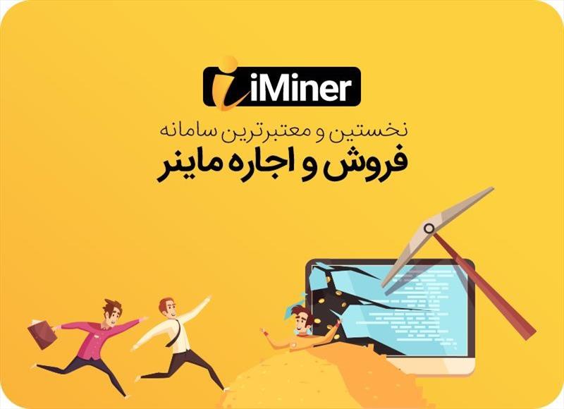 بیت کوین را بدون دانش فنی استخراج کنید!