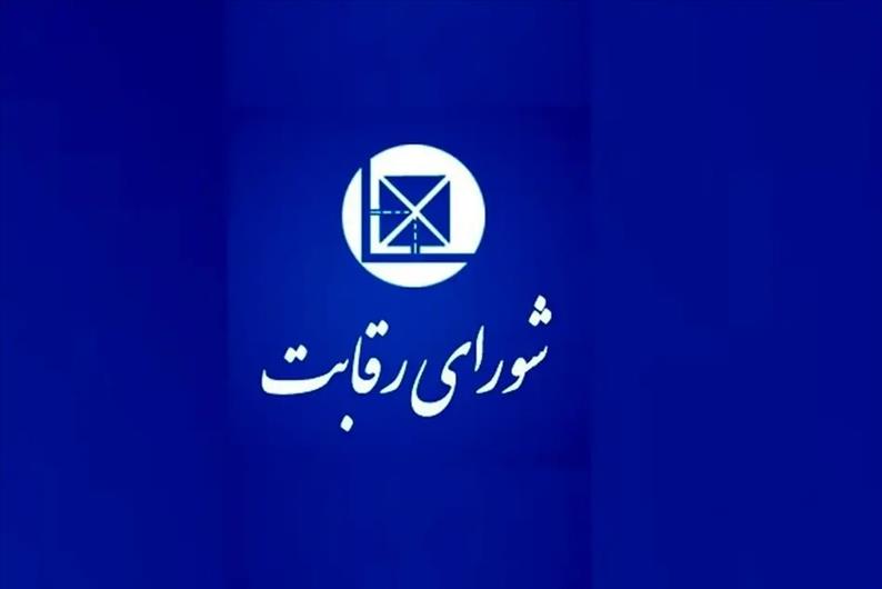 مصوبه جدید شورای رقابت برای اصلاح دستورالعمل قیمت گذاری خودرو نهایی شد