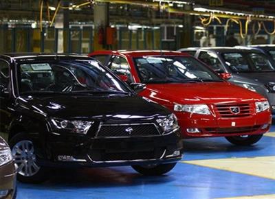 افزایش ۷۰ درصدی قیمت خودرو‌های زیر ۴۵ میلیون تومان با تایید نهایی سازمان حمایت