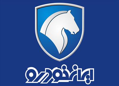 هیات مدیره جدید ایران خودرو معرفی شد